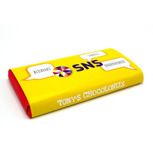 Tony's Chocolonely (180 gram) | customised wrapper - Image 2